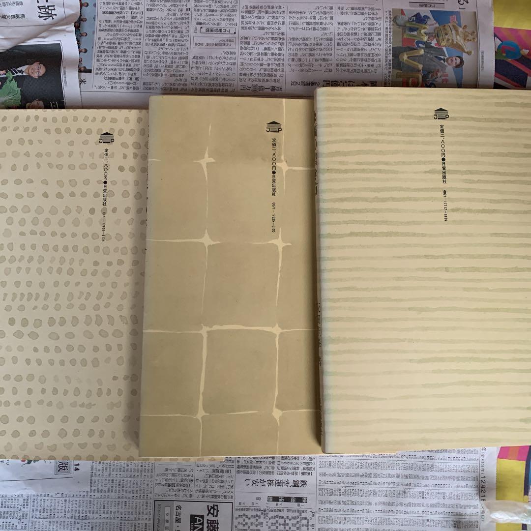 扁額　色紙　短冊　扇面　茶掛　条幅　書き方シリーズ　3冊