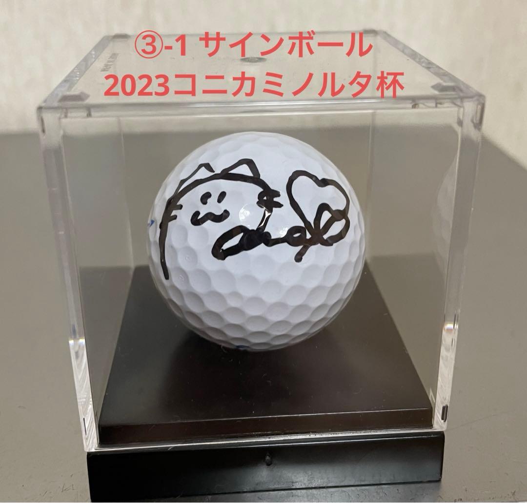 菅沼菜々プロ　サイン・企業名入ポロシャツ　サイン入帽子　ボール　セット