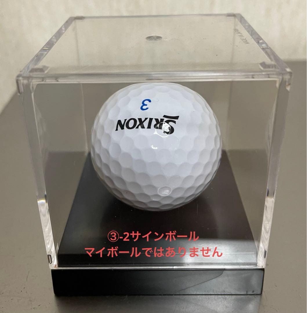 菅沼菜々プロ　サイン・企業名入ポロシャツ　サイン入帽子　ボール　セット