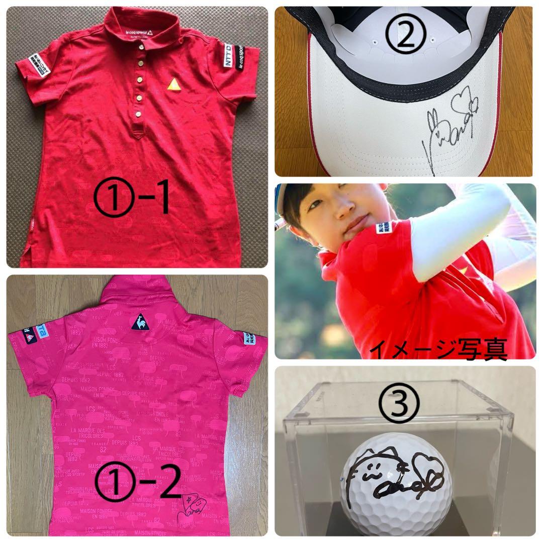 菅沼菜々プロ　サイン・企業名入ポロシャツ　サイン入帽子　ボール　セット