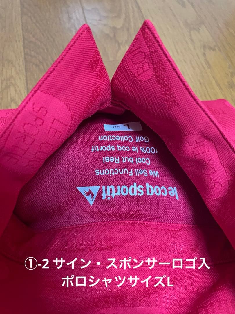 菅沼菜々プロ　サイン・企業名入ポロシャツ　サイン入帽子　ボール　セット