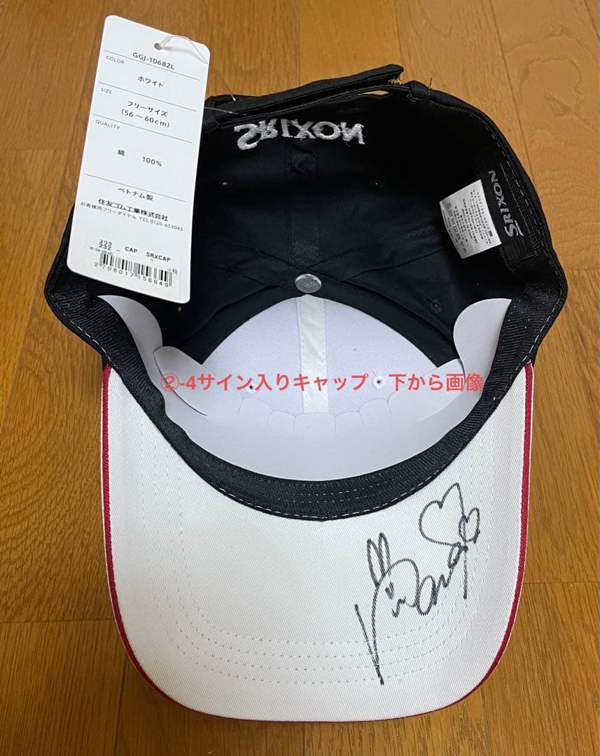 菅沼菜々プロ　サイン・企業名入ポロシャツ　サイン入帽子　ボール　セット