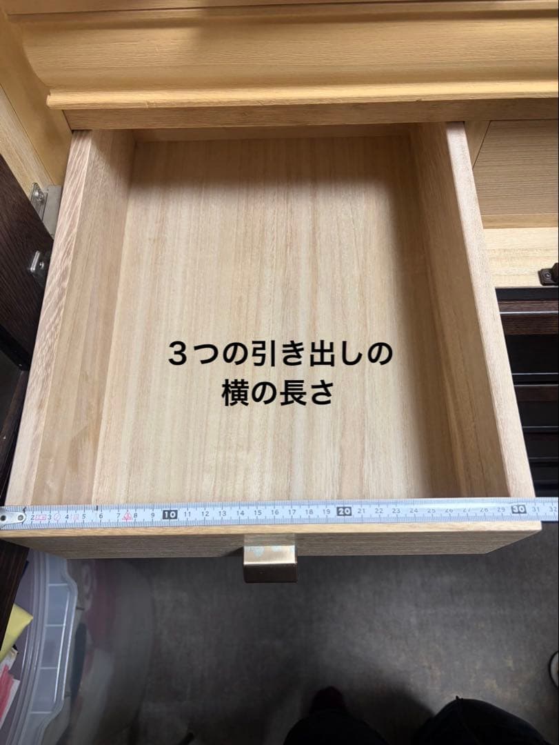 桐タンス　ダークブラウン