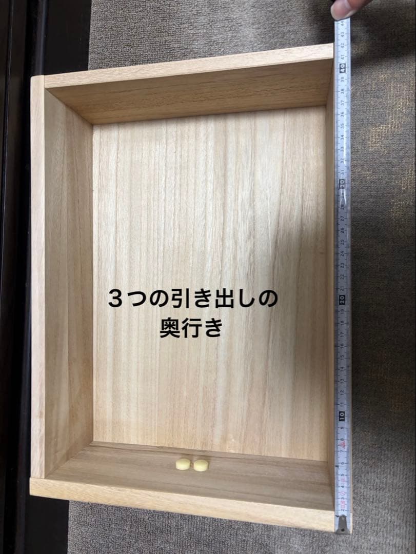 桐タンス　ダークブラウン