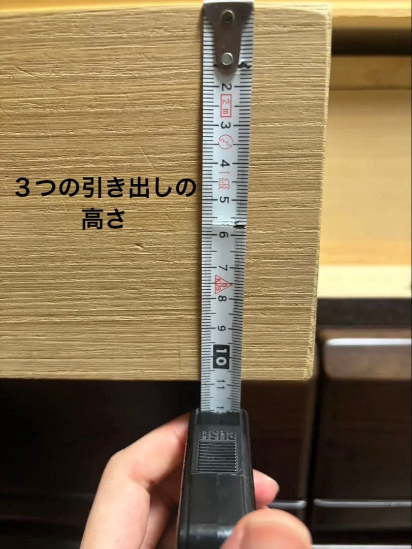 桐タンス　ダークブラウン