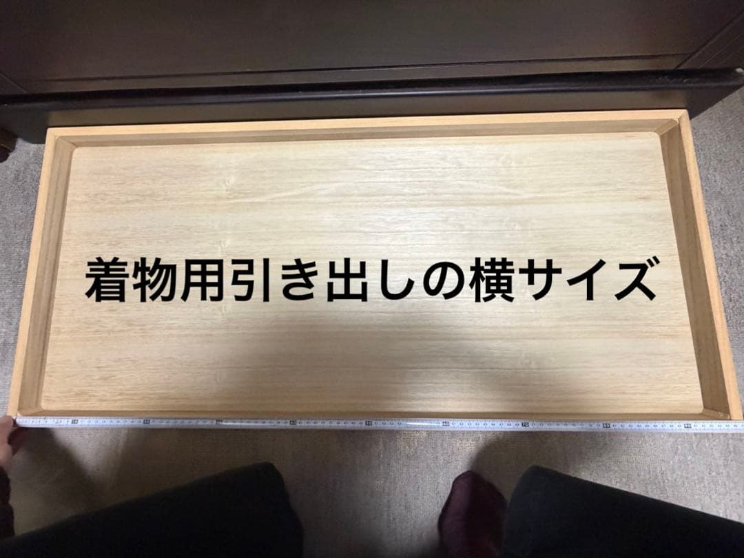 桐タンス　ダークブラウン