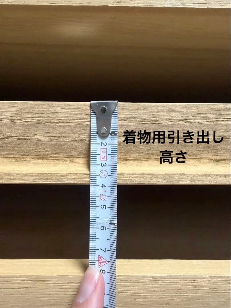 桐タンス　ダークブラウン