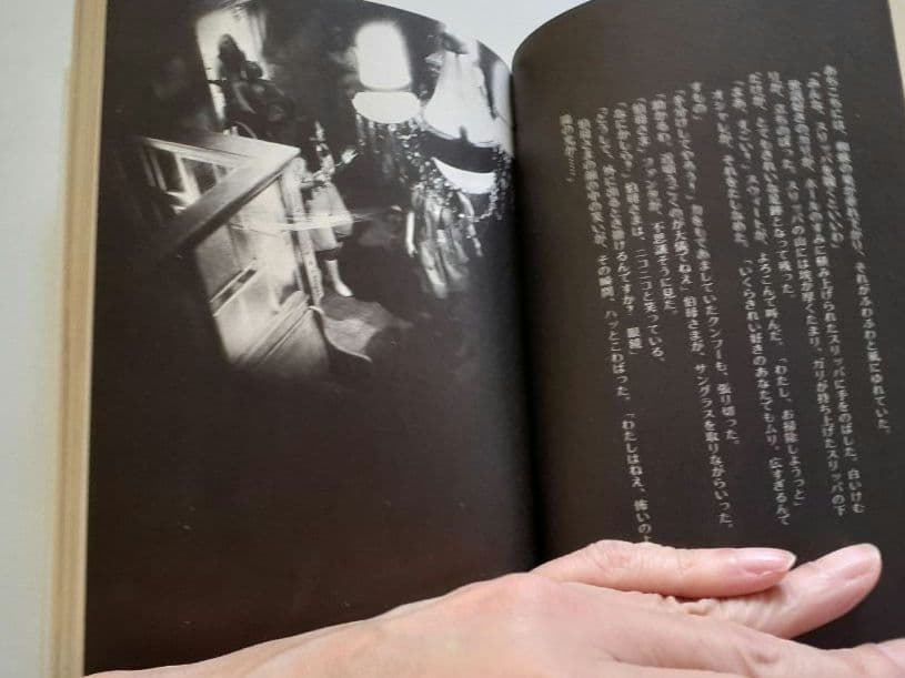 「ハウス」「HOUSE」佐藤肇