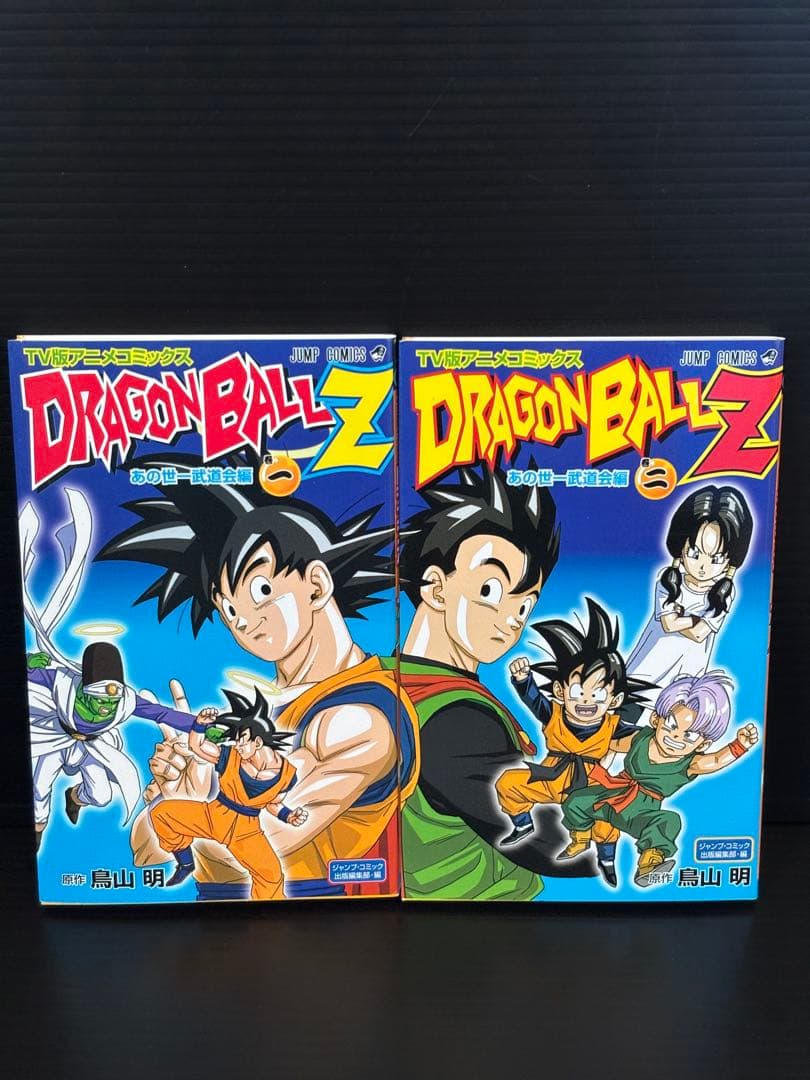 ドラゴンボールZ TV版アニメコミックス　35冊セット　セルゲーム　魔人ブウ他