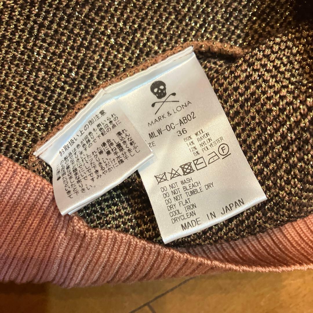 美品　マークアンドロナ トラ模様 ニットセーター レディース