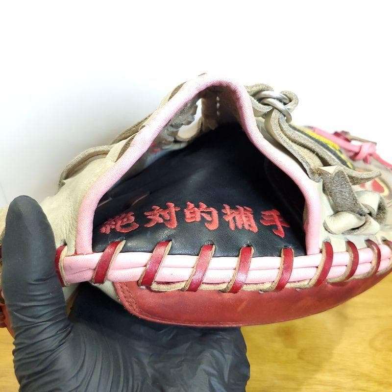 ミズノプロ オーダー MizunoPro 耕作 キャッチャーミット 軟式グローブ