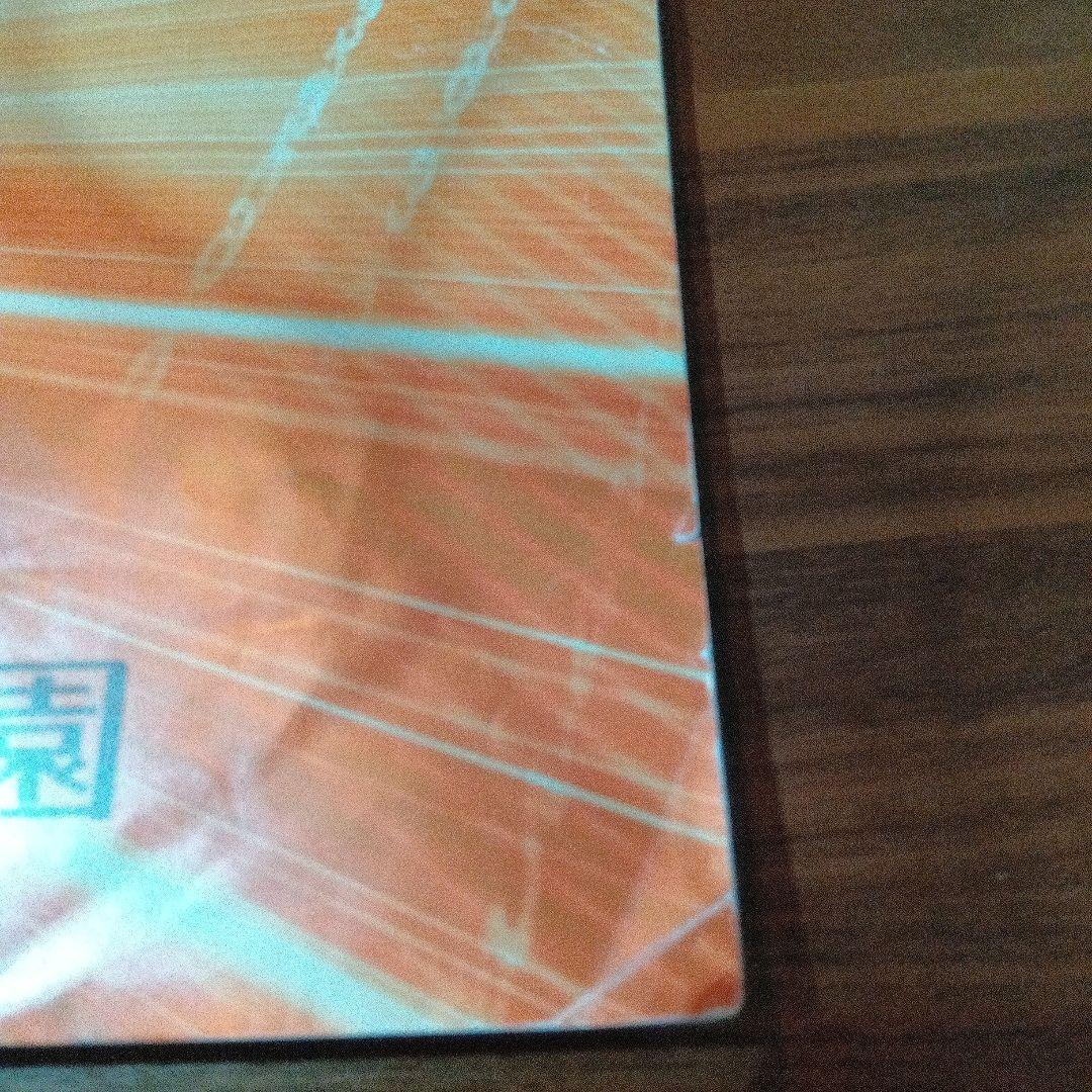 浜学園小4 社会テキスト 復習テスト