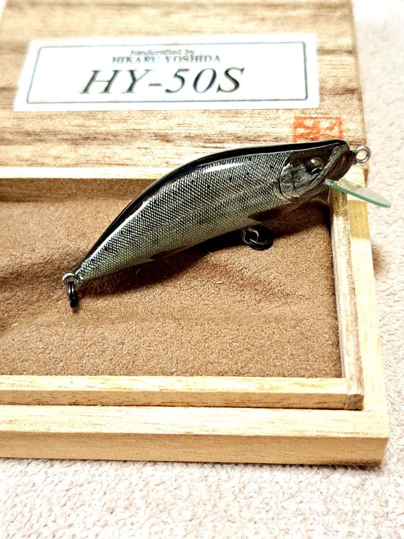 ハンドメイドミノー吉田光、サクラマスHY-50S