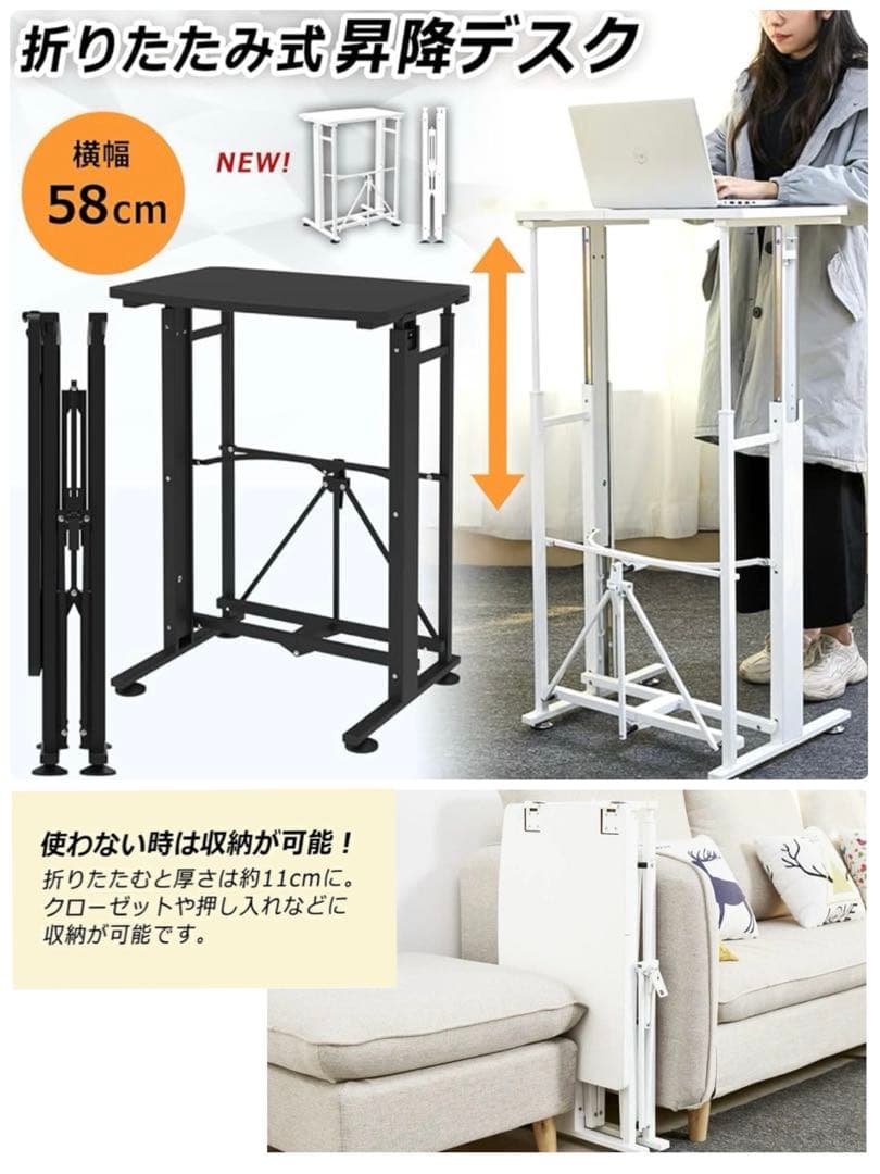 E-WIN スタンディングデスク 昇降デスク 折りたたみテーブル SD58-WH