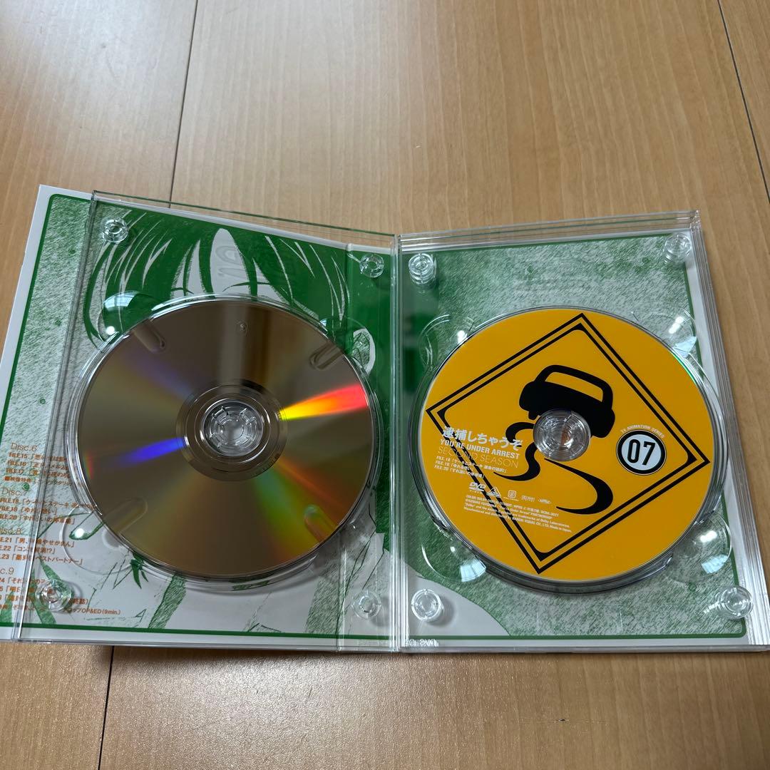 逮捕しちゃうぞ SECOND SEASON DVDメモリアルボックス