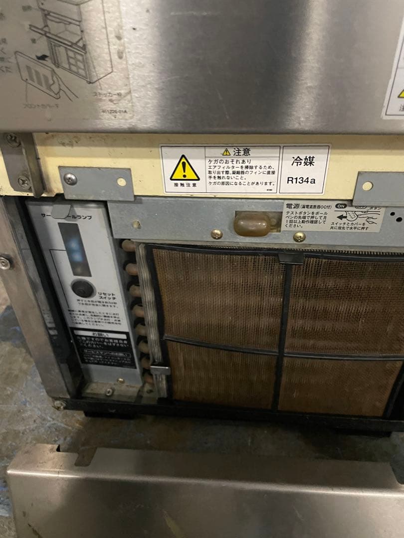 訳ありホシザキ 自動製氷機 IM-25L-1