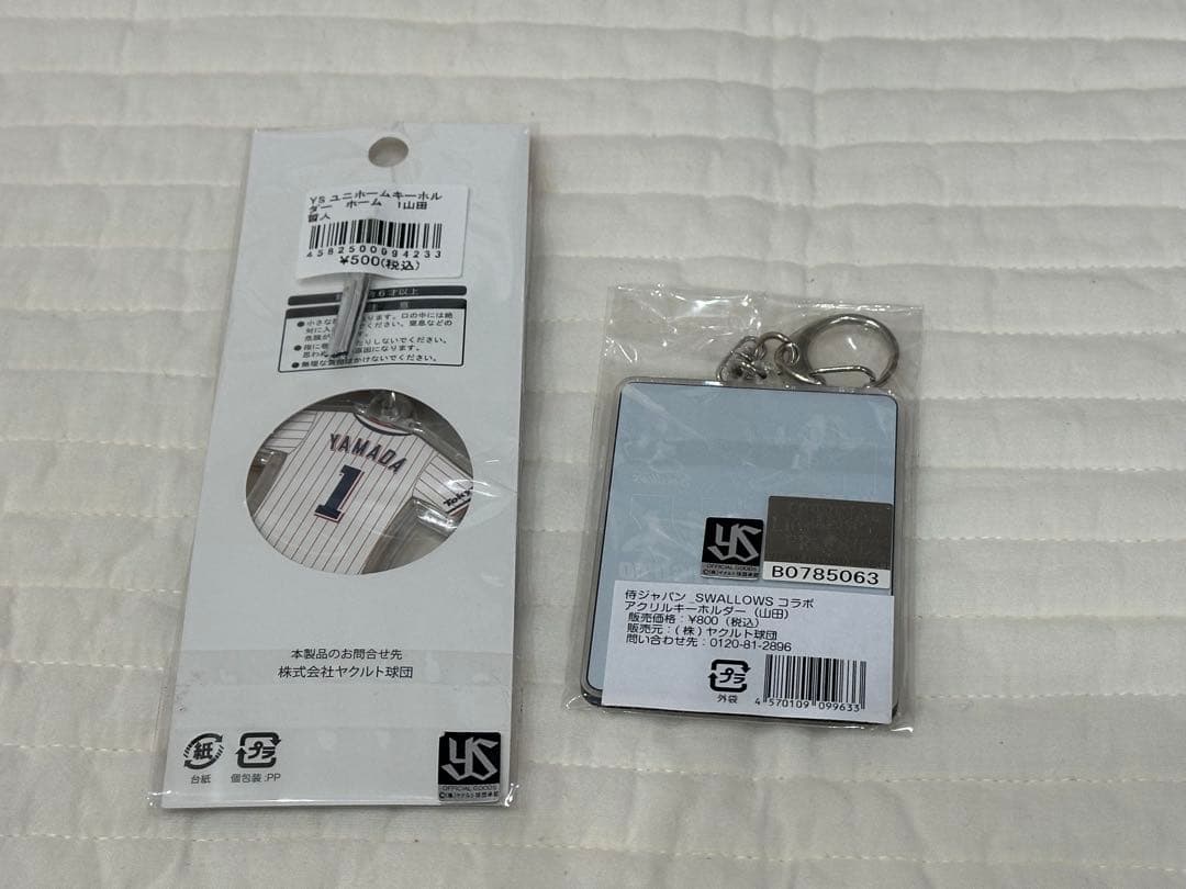 東京ヤクルトスワローズ　山田哲人　ビジター　ユニフォーム M