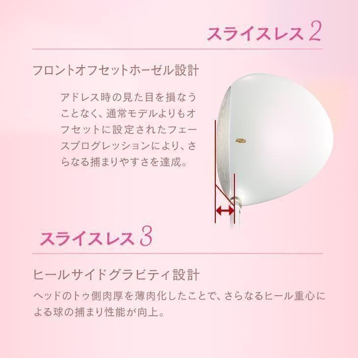 新品ルール適合 ダイナミクス フェミーナ プレミアライトレディシャフト仕様