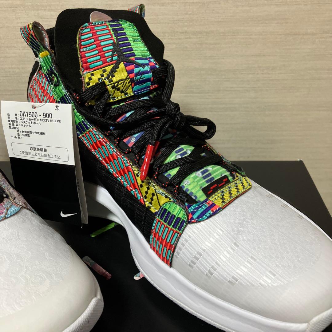 【希少品】エアジョーダン34 八村塁 26.5㎝