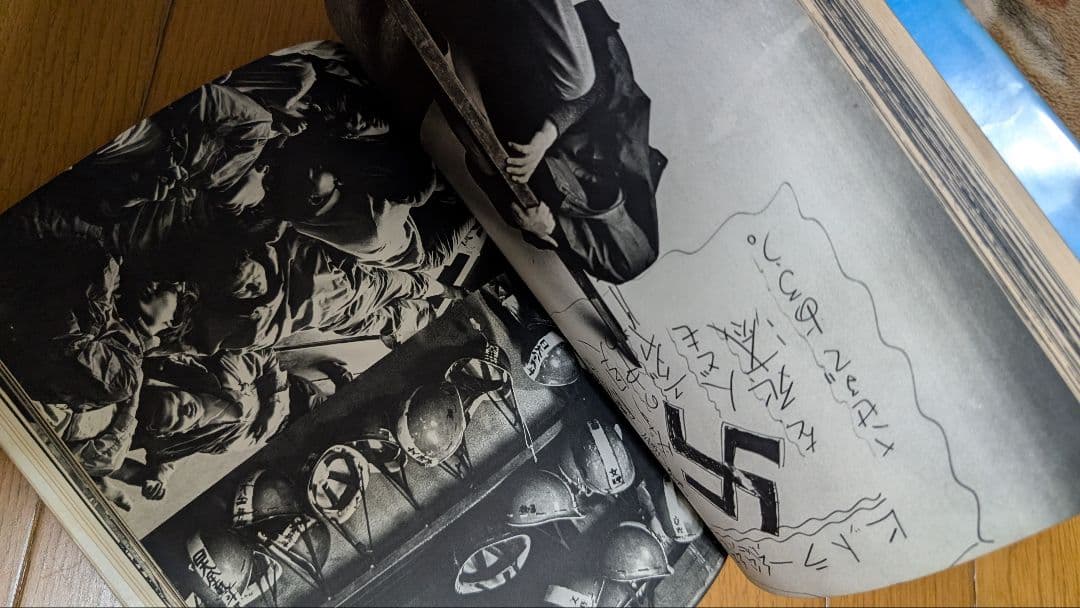 大学闘争 70年安保へ 浜口タカシ著