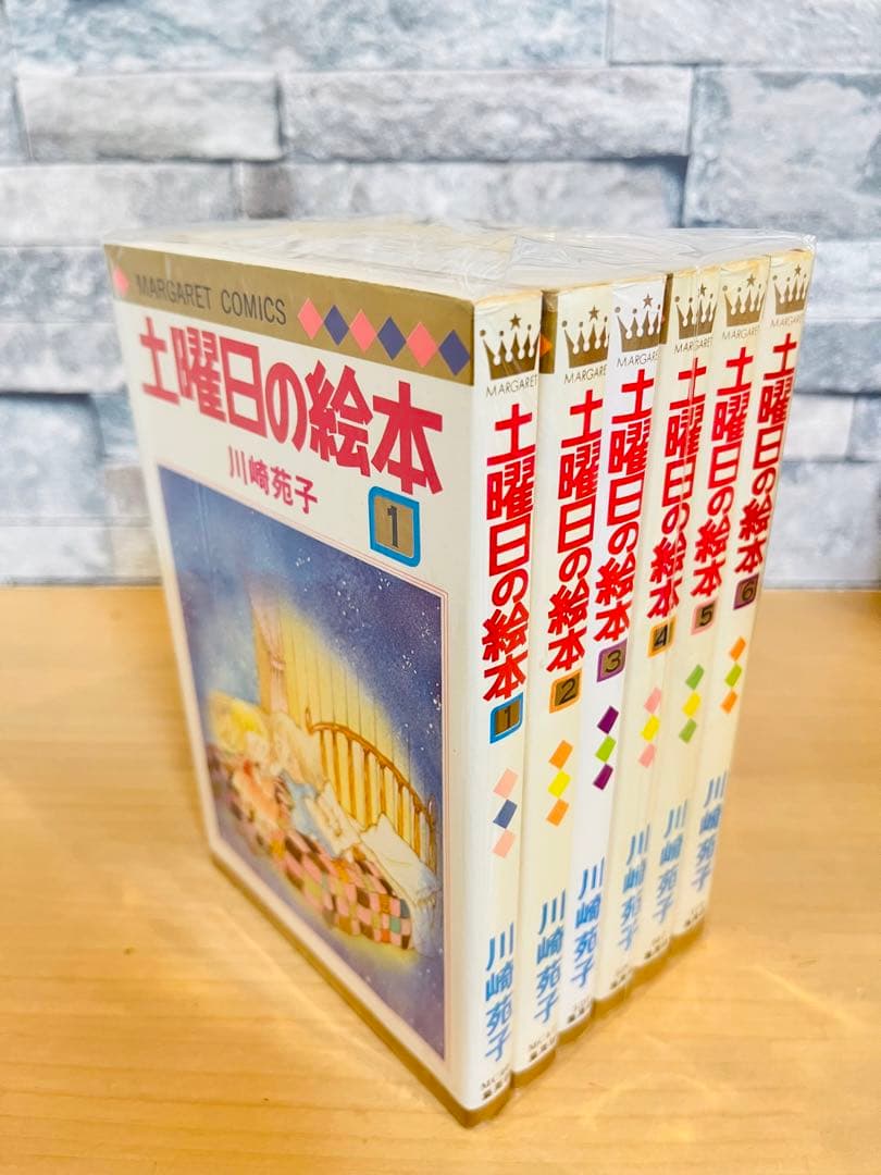 【超激レア】川崎 苑子 5作品 全巻 セット
