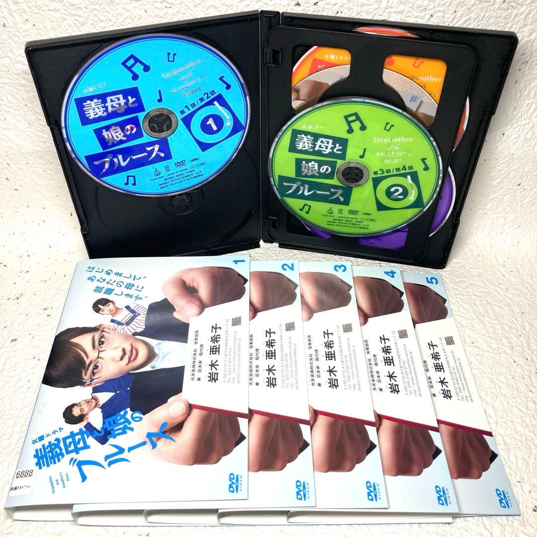 「義母と娘のブルース＋謹賀新年スペシャル3巻」コンプリート 全8巻　DVD