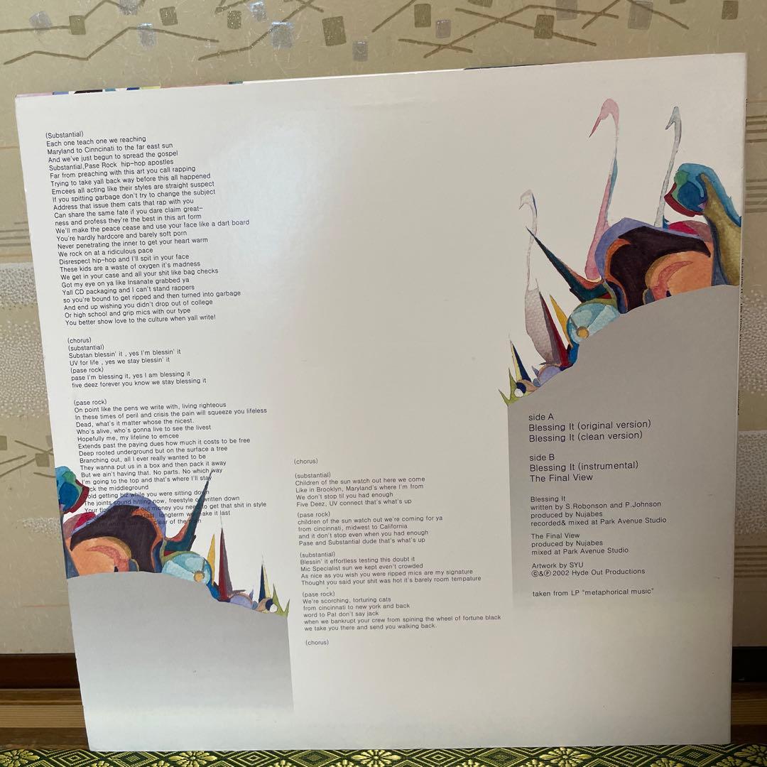 Nujabes THE FINAL VIEW 12inchレコード　ヌジャベス