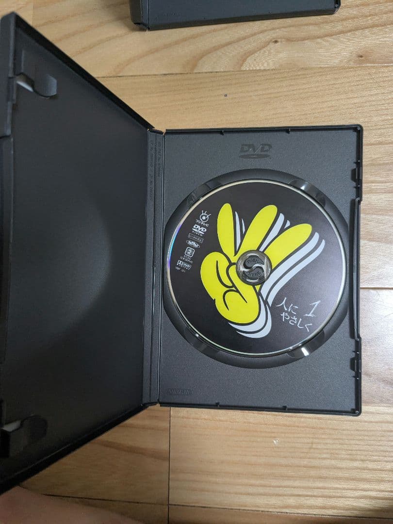 【値下】人にやさしく DVD-BOX〈初回限定・4枚組〉