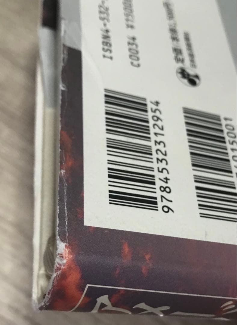 稲盛和夫12冊　　まとめ売り