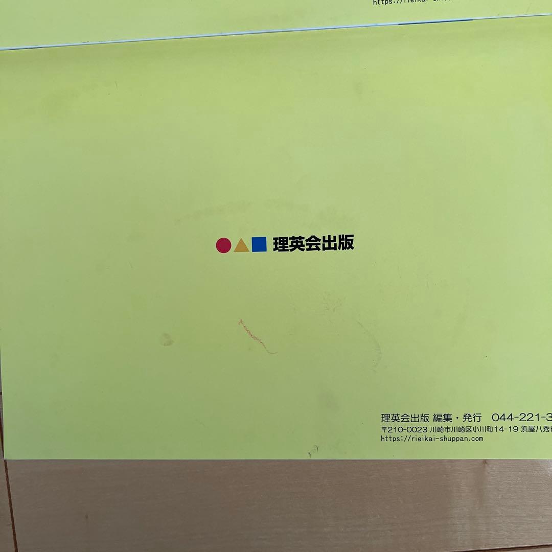 家庭学習セットA・B ・Cトレーニングドリル