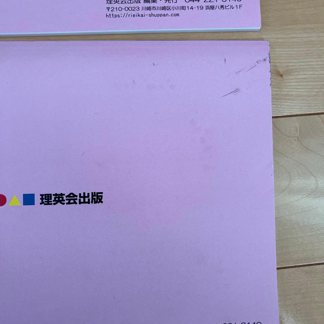 家庭学習セットA・B ・Cトレーニングドリル