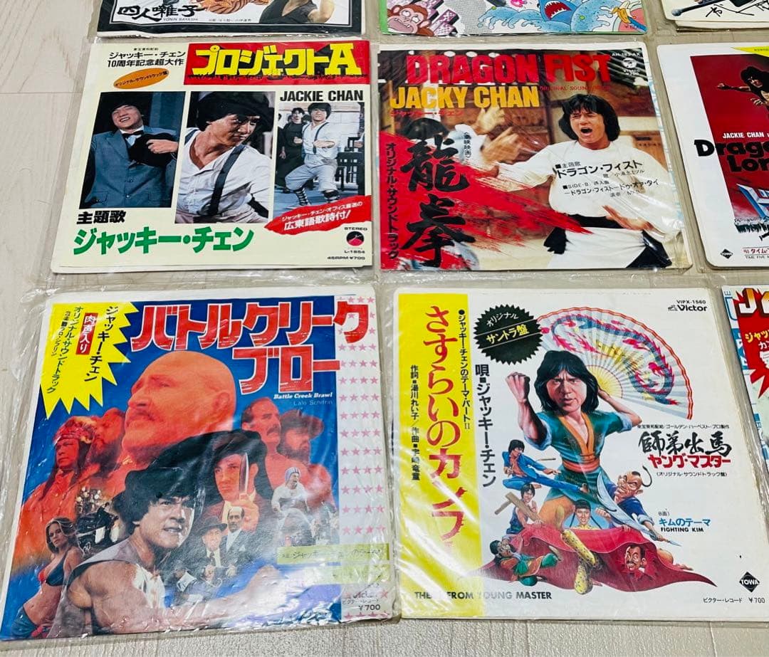 ジャッキーチェン コレクション レコード まとめて 12枚