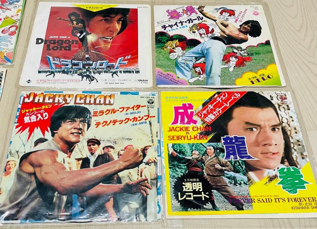 ジャッキーチェン コレクション レコード まとめて 12枚
