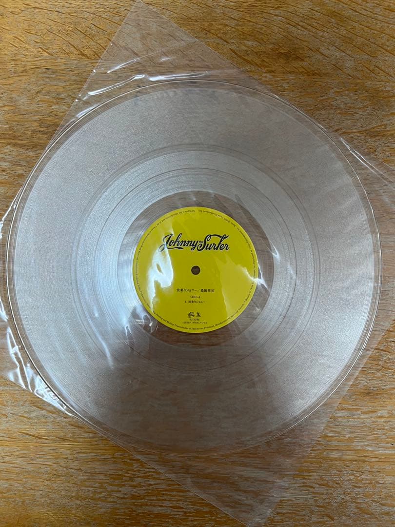 波乗りジョニー(桑田佳祐)レコード