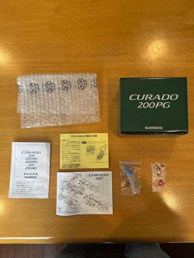 シマノ　15クラド200PG zpiベアリングセット①