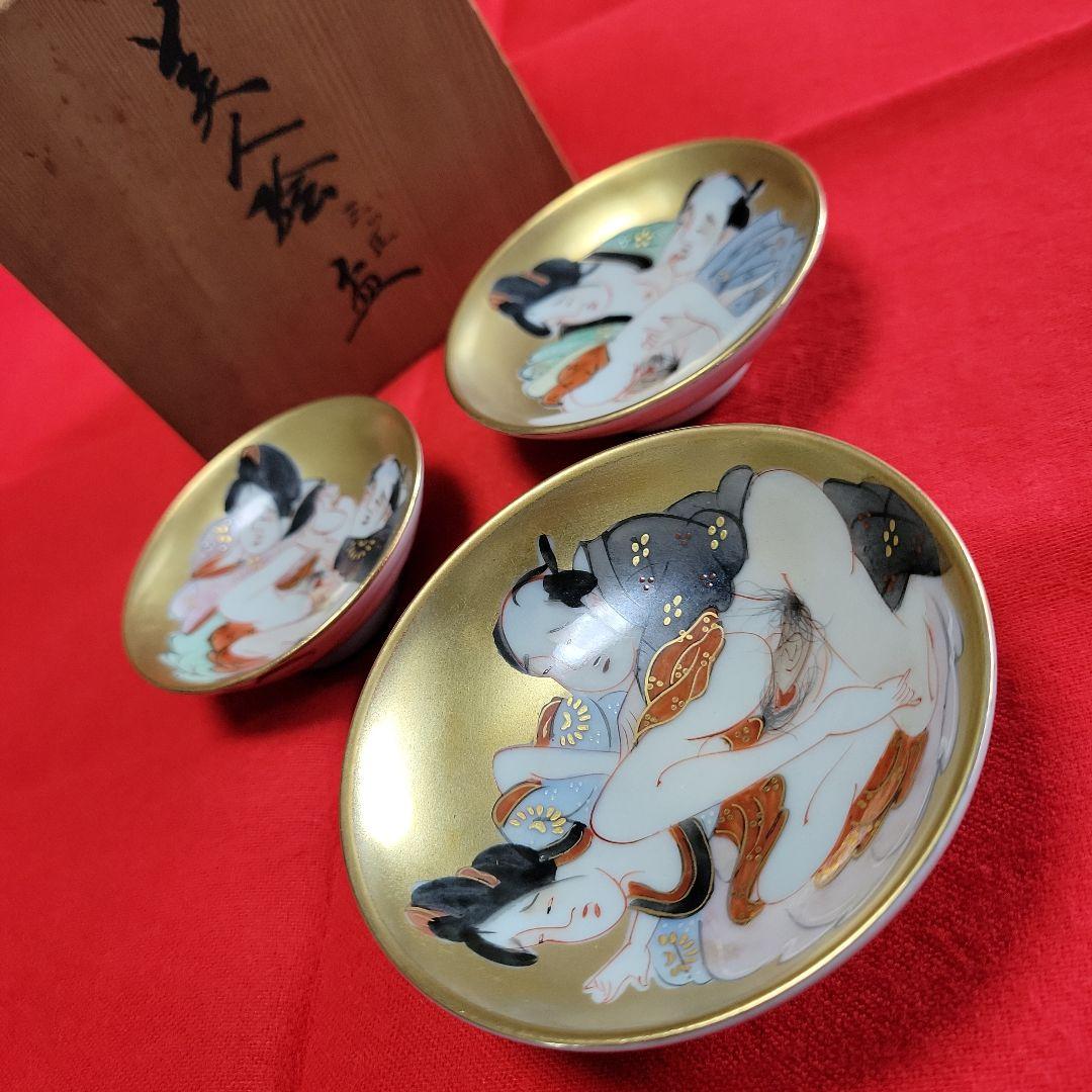 枕絵盃三つ揃　春画酒器　美人絵　九谷焼　骨董レトロ　木箱付