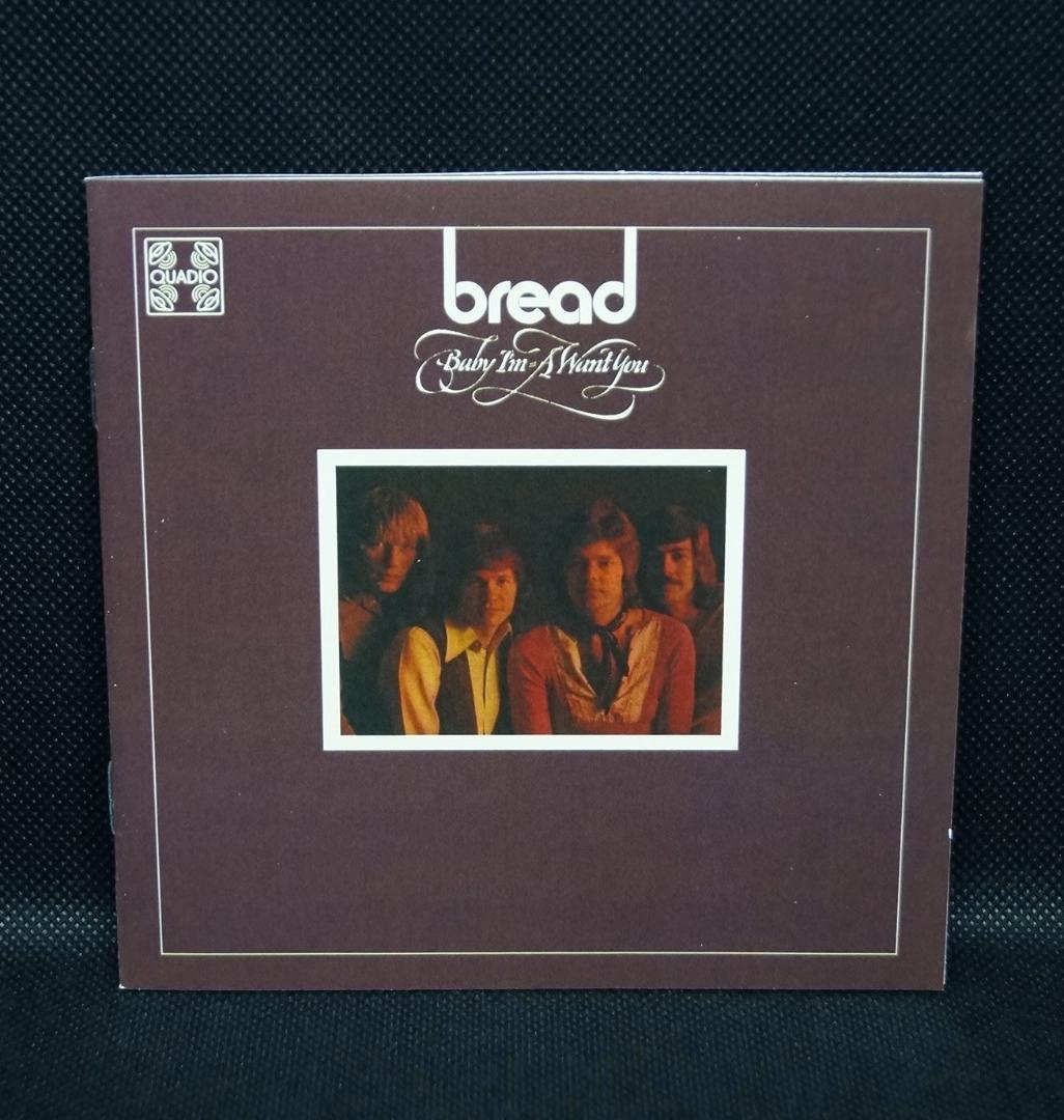 【中古Blu-ray Audio】ブレッド「愛のわかれ道:Quadio」ハイレゾ