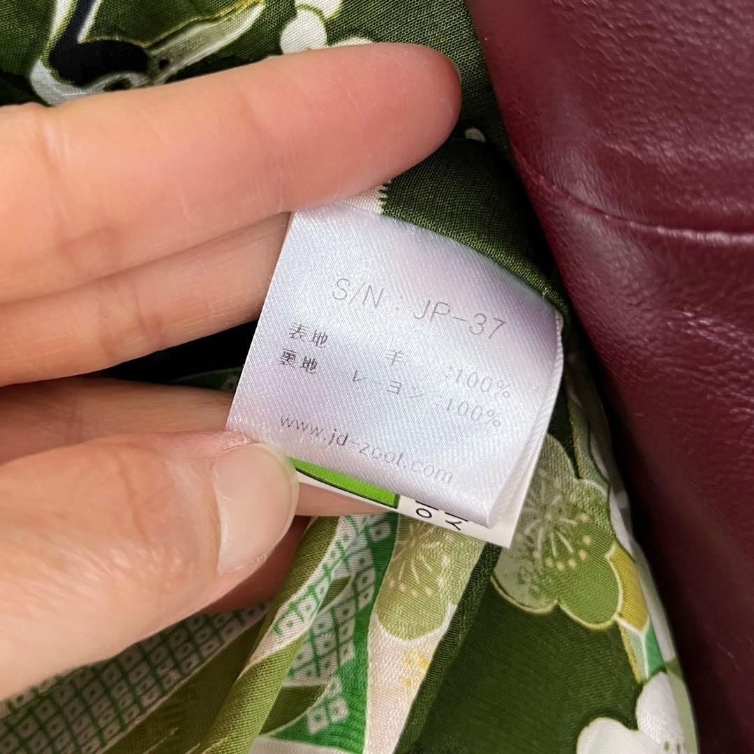 00s JUVENILE DELINQUENT 和柄裏地 レザージャケット 羊革