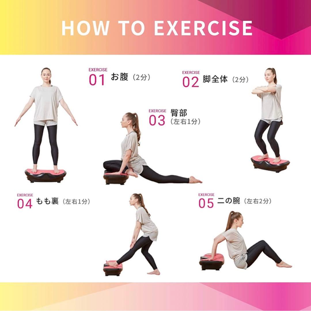 ドクターエア 3Dスーパーブレード スマート 振動マシン 簡単エクササイズ