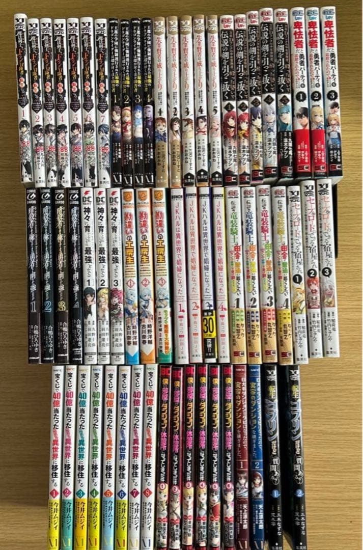漫画　まとめ② セット　　63冊