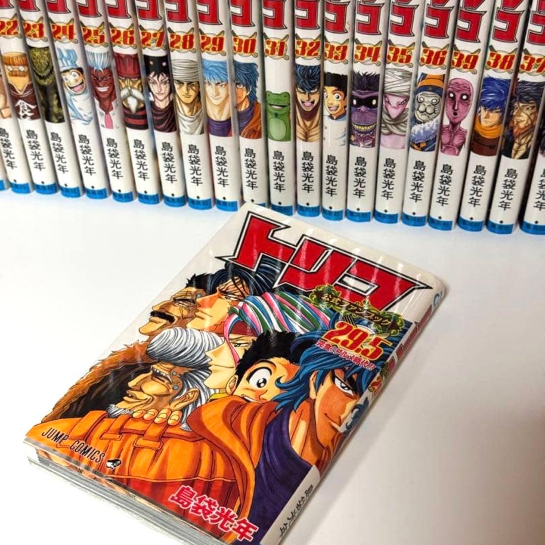 トリコ全巻セット 1巻～43巻＋特別版 29.5巻公式ファンブック付き