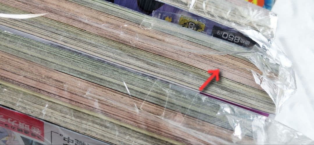 名探偵コナン　週刊少年サンデー◆増刊週刊少年サンデー