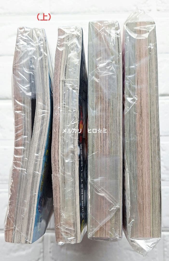 名探偵コナン　週刊少年サンデー◆増刊週刊少年サンデー