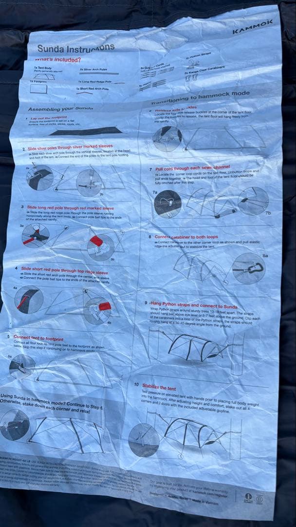 KAMMOK(カモック) Sunda(サンダ) 2.0