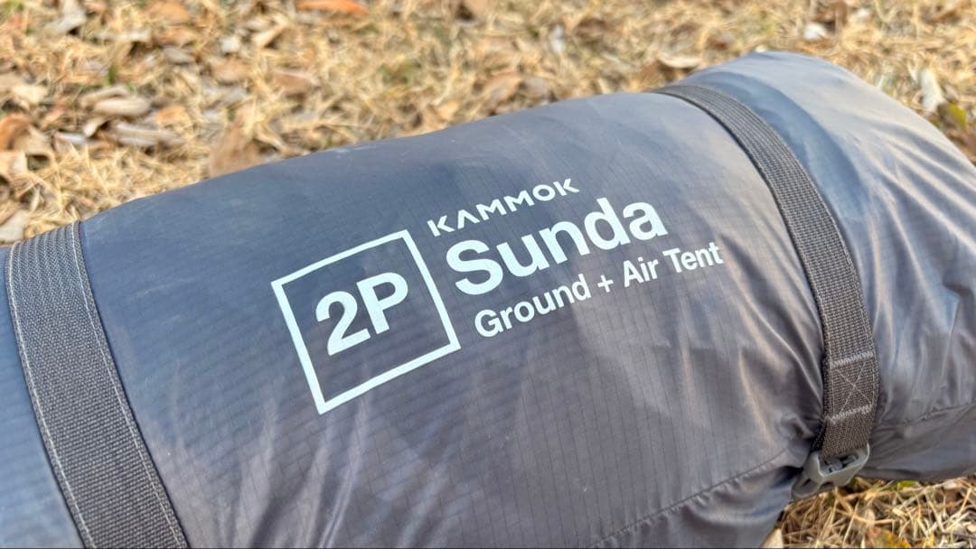 KAMMOK(カモック) Sunda(サンダ) 2.0