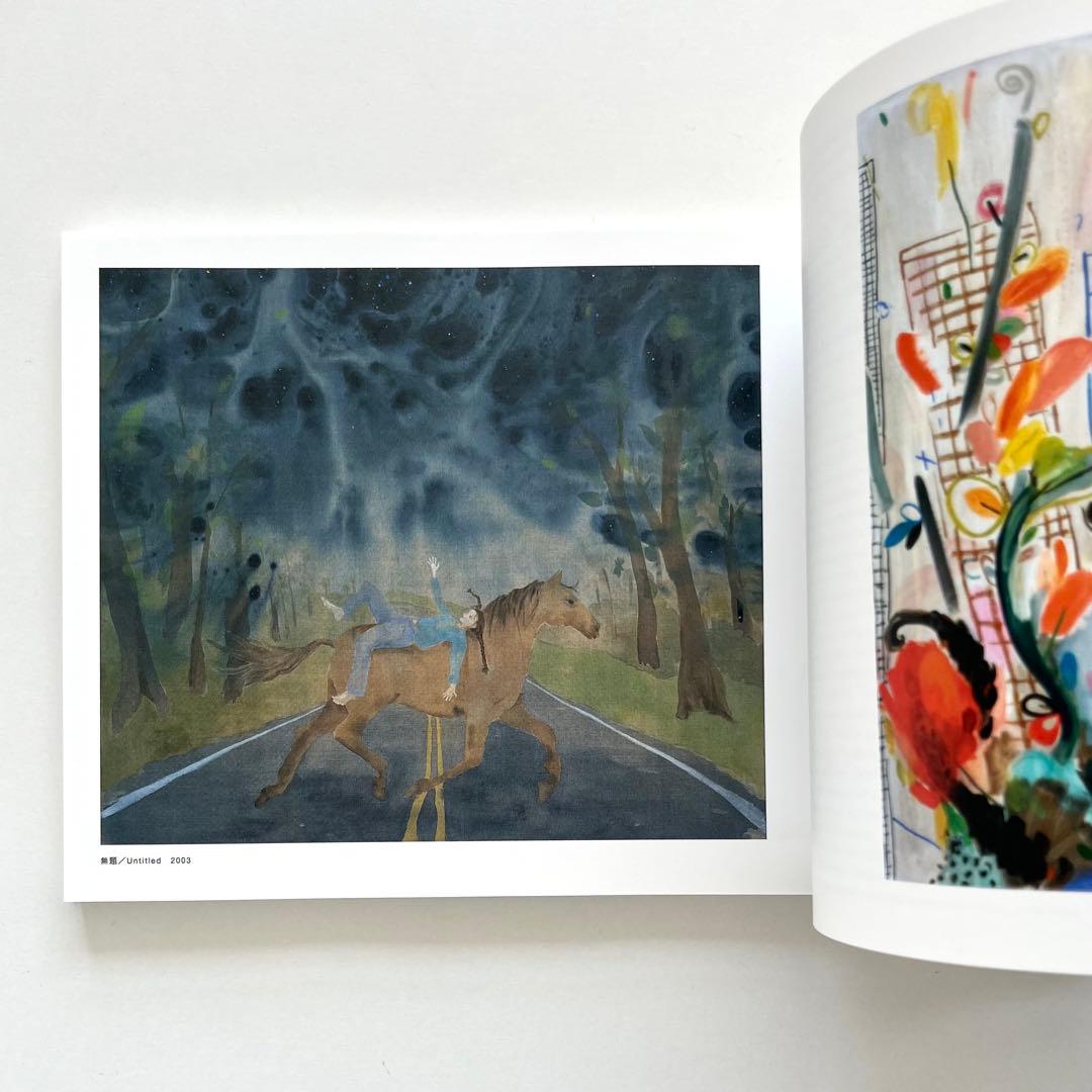 エッセンシャルペインティング 国立国際美術館 展覧会図録