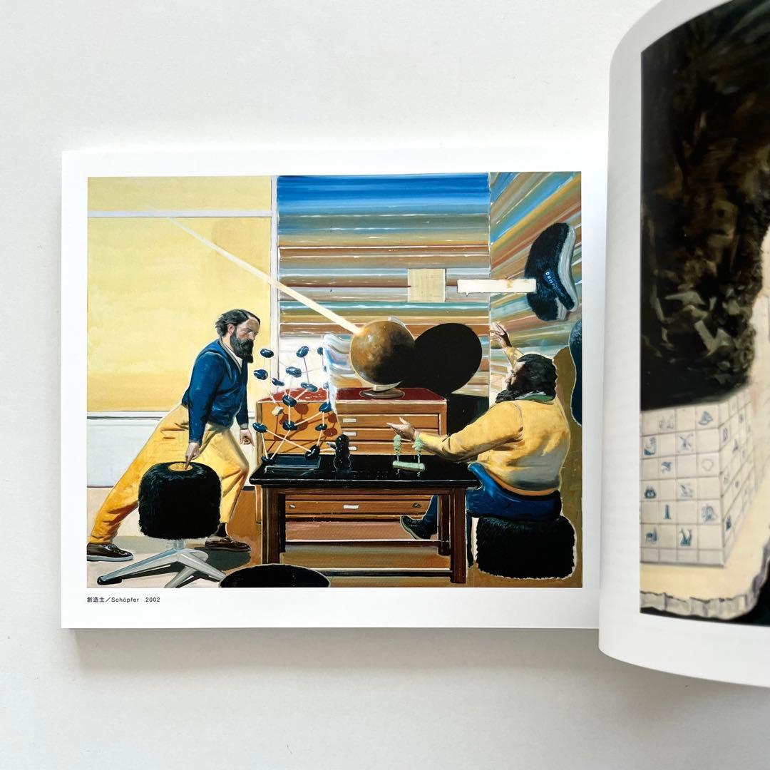 エッセンシャルペインティング 国立国際美術館 展覧会図録