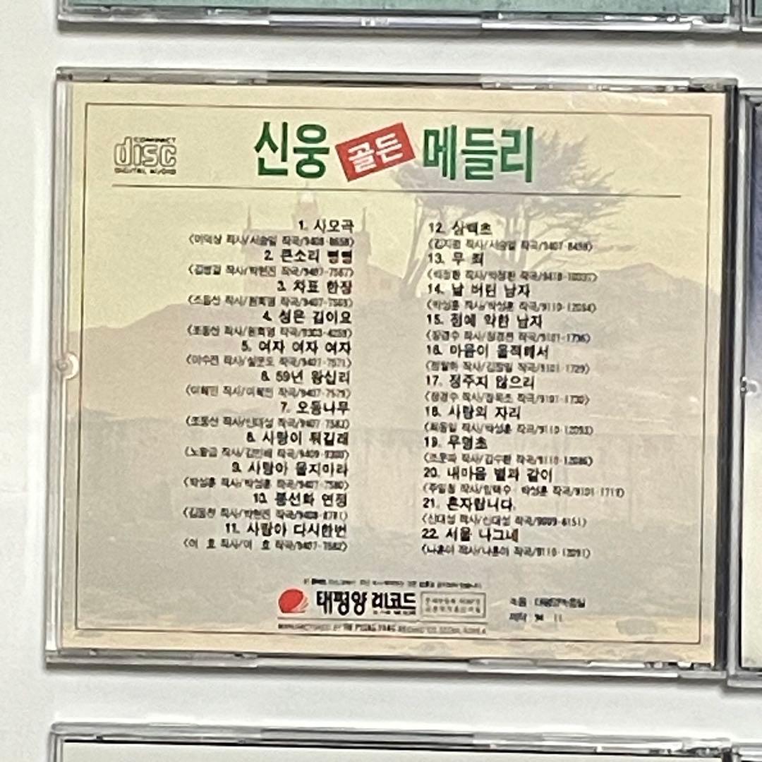 CD K-POP 韓国歌謡　クラッシック　映画音楽など　14枚 CD14K