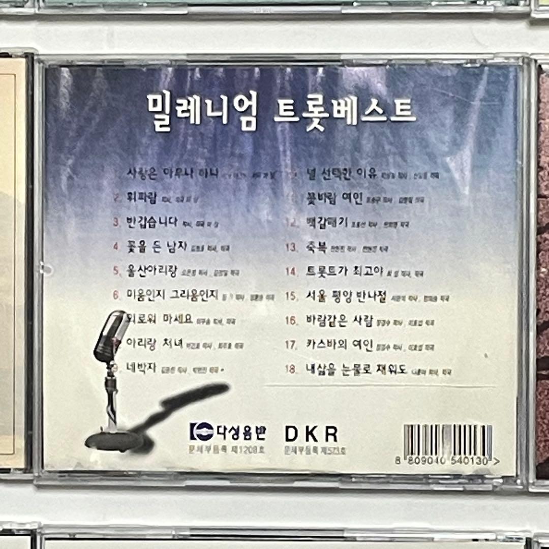 CD K-POP 韓国歌謡　クラッシック　映画音楽など　14枚 CD14K