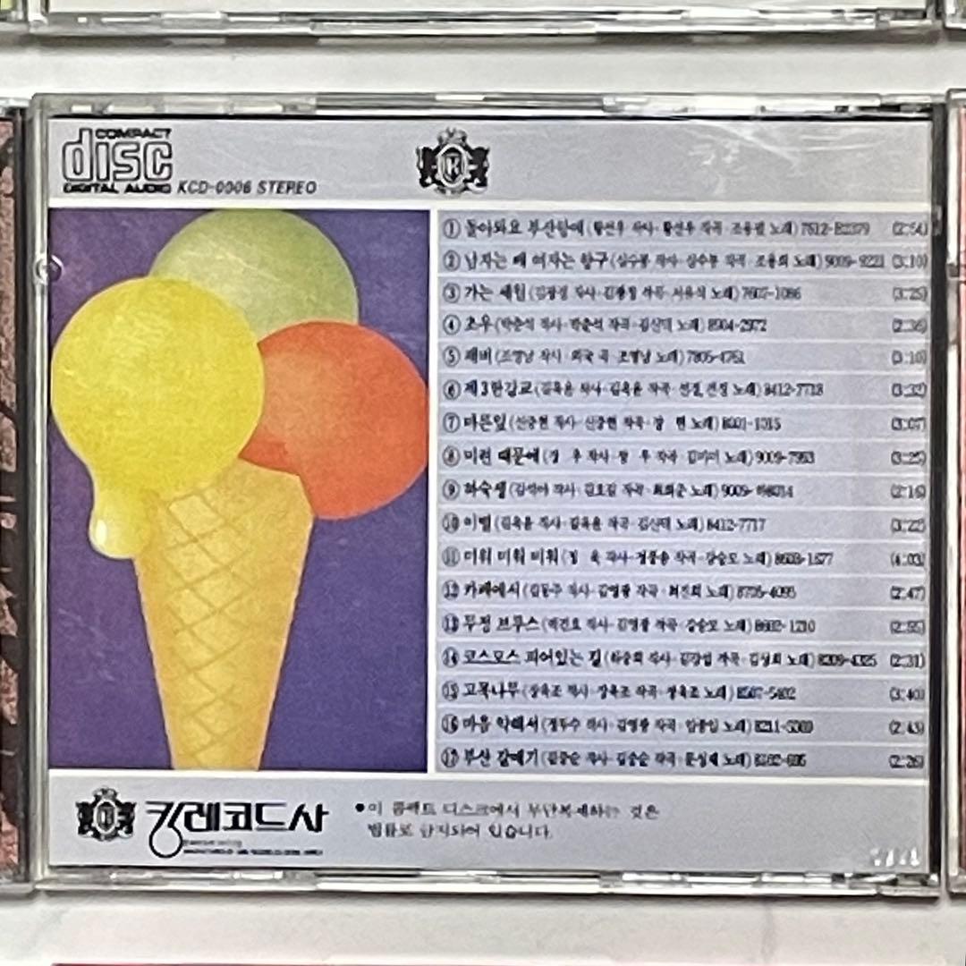 CD K-POP 韓国歌謡　クラッシック　映画音楽など　14枚 CD14K